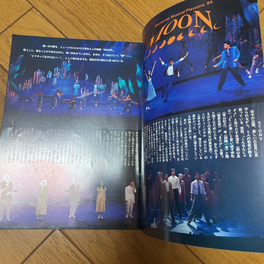 Amazon.co.jp: 少年隊 Q&A ファンクラブ会報NO.57 錦織一清
